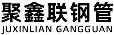 汉中聚鑫联实业股份有限公司